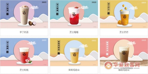 全味时间加盟